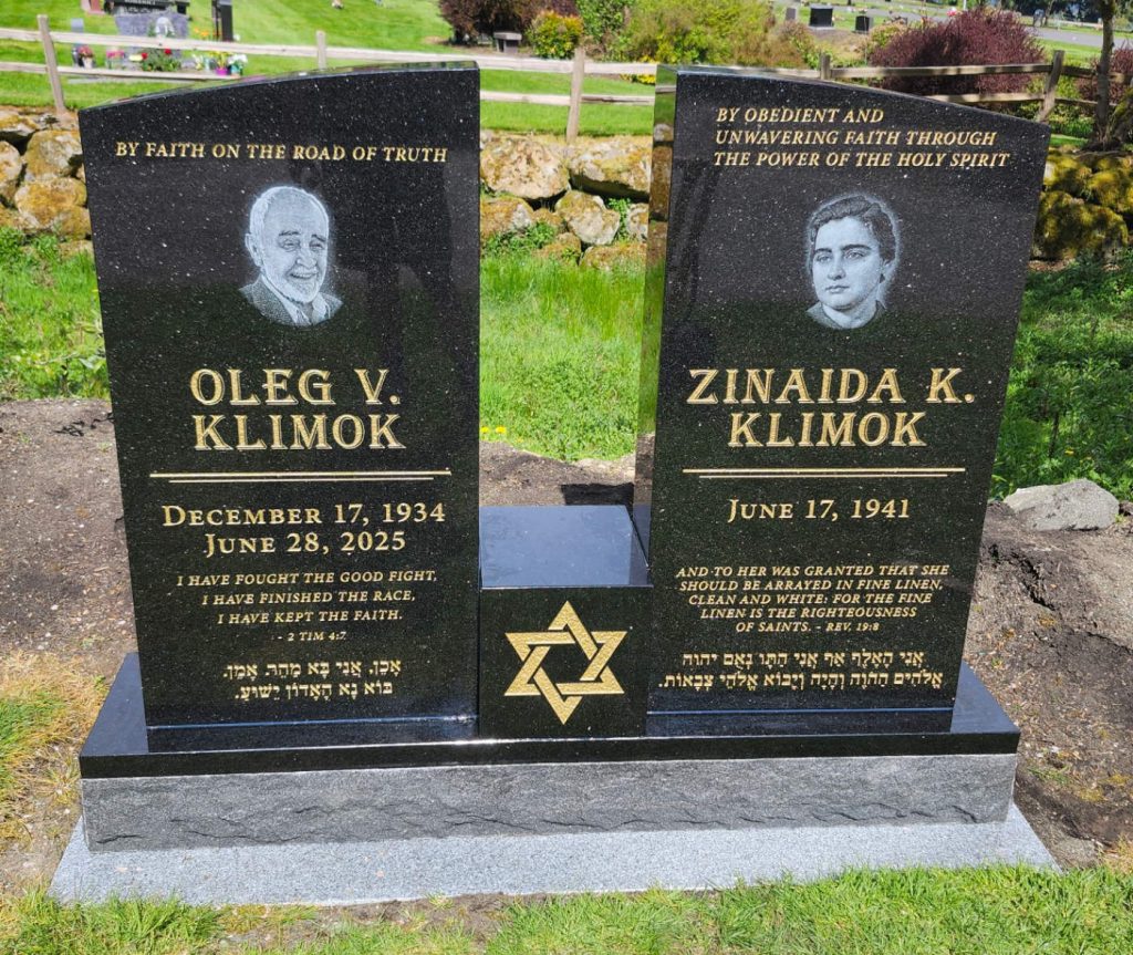 Klimok Jewish Upright Monument
